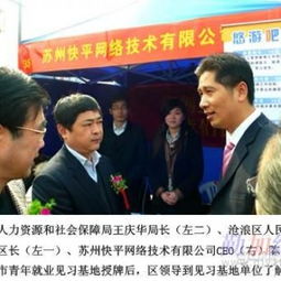 锦州机票代理加盟 开启票务服务新机遇