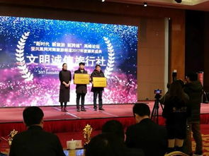 海途旅游荣获2017年度文明诚信旅行社称号，专业票务代理服务再获认可