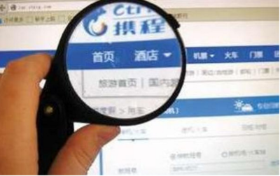 高额机票退改签费背后的行业“死局” 卖一张机票亏10元，票务代理服务如何跳出困局？