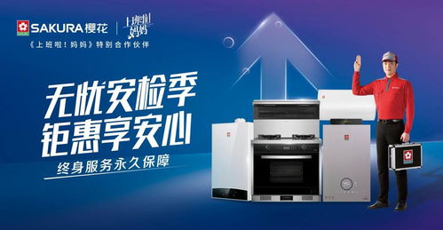 产品和服务齐发力,sakura樱花在宁波吹响出击全国冲锋号